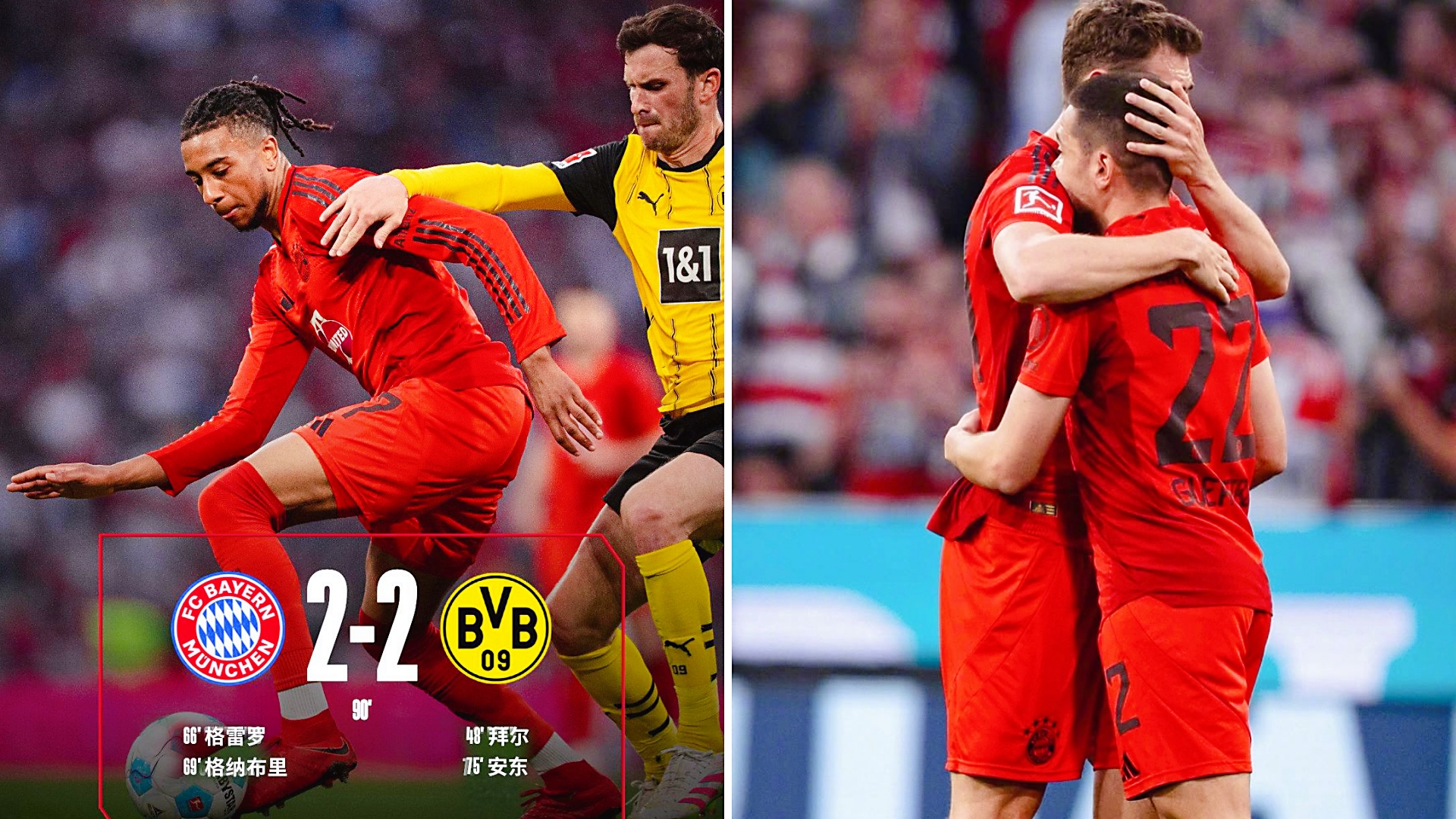 马赛客场不敌拜仁慕尼黑遗憾出局的简单介绍